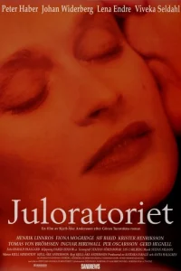 اوراتور کریسمس