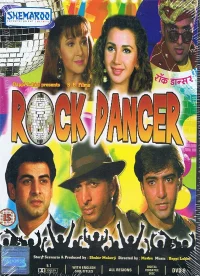 رقاص راک