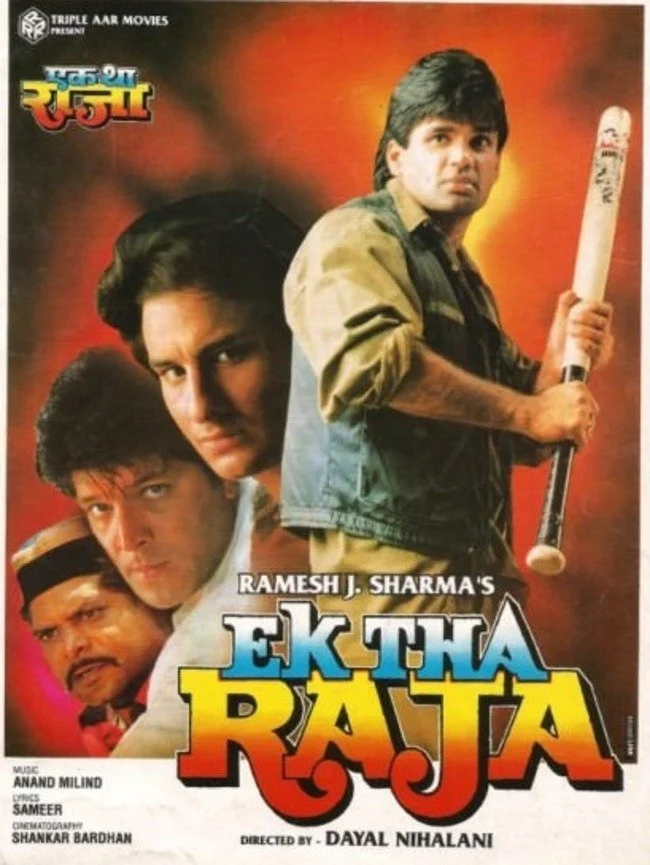 یک پادشاه بود
