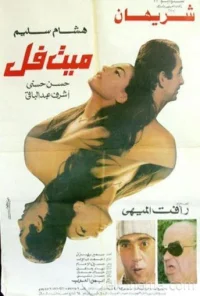 همه چیز خوب است