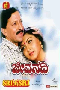 Jeevanadi