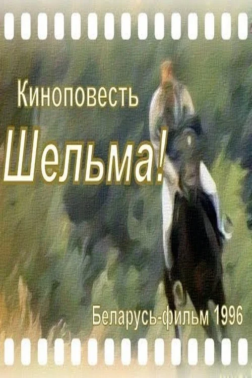 گرگ نما