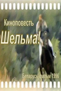 گرگ نما
