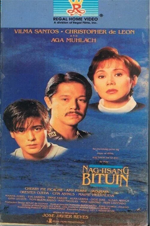 ستاره唯一