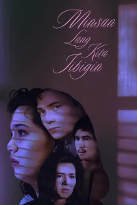 مِنسَنْ لانْكِت آهيبغِين