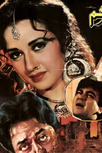 Sargam