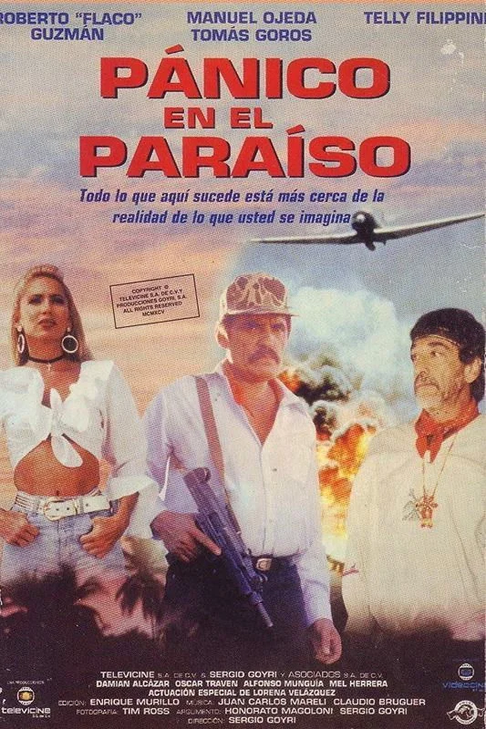 وحشت در بهشت