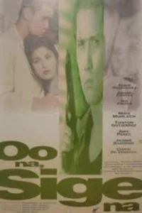 Oo نا بگذار حالا