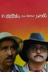 شیطان جنس ندارد