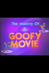 صناعة فيلم غوفي