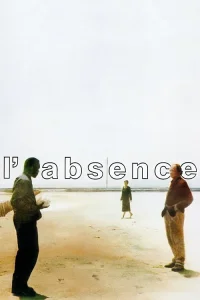 حضور نیافت