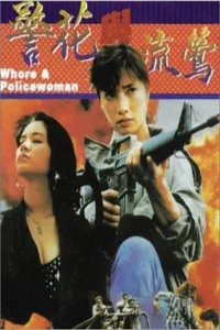 Whore & Policewoman