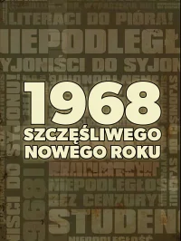 1968. Happy New Year