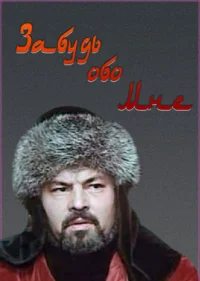 أبولخيرخان