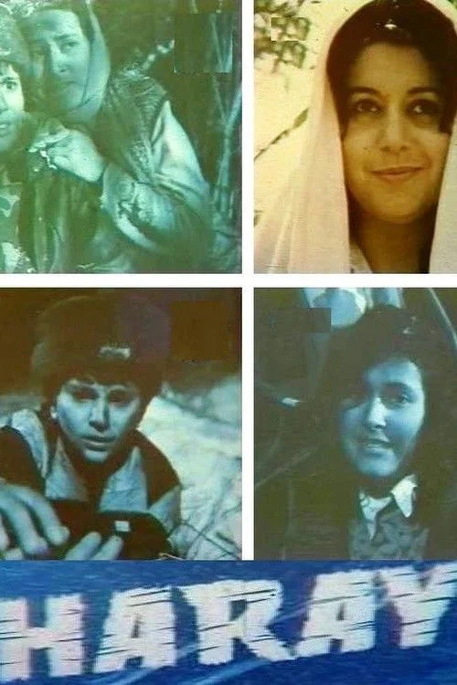 خواهره و برادره فاجعه خوجالی