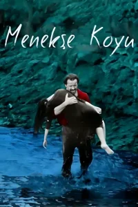 خليج بنفسج