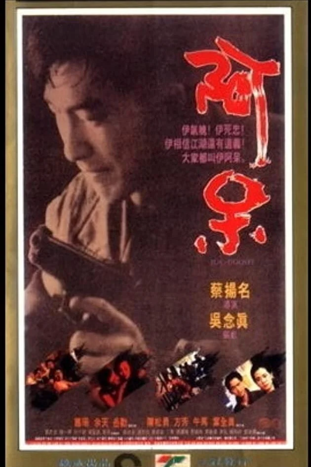 جو-گودی