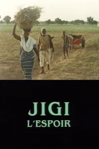 جیگی - افق