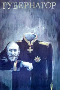 اگورستان