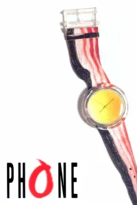 تماس