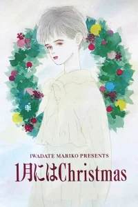 Navidad en enero