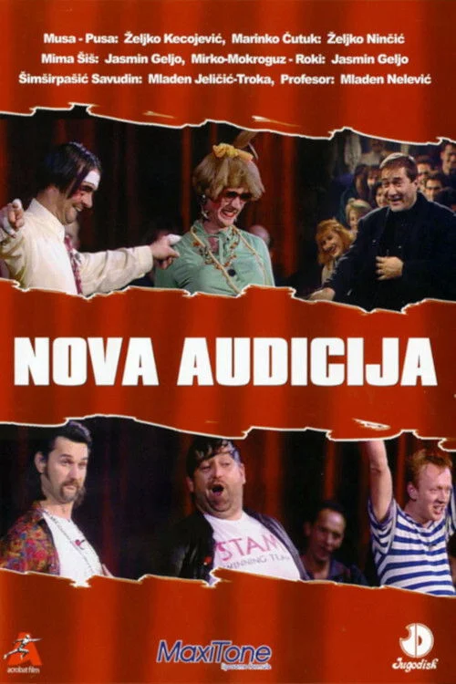 Audition نوین