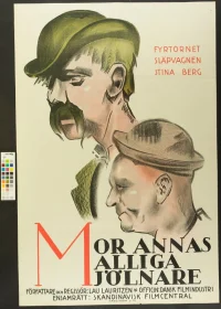 آسیاب