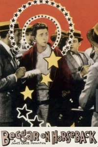گدا بر روی اسب