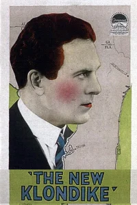 کلوندیک جدید