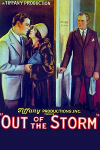 خارج از طوفان