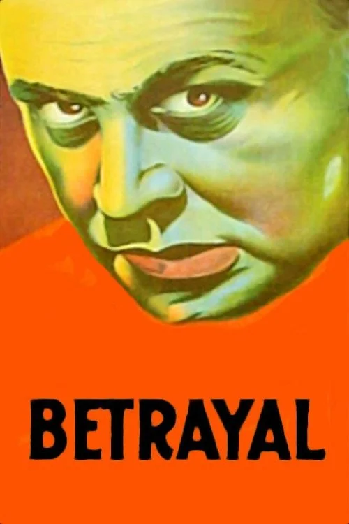 خيانة