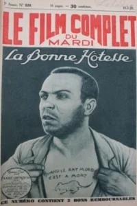 میزبان خوب