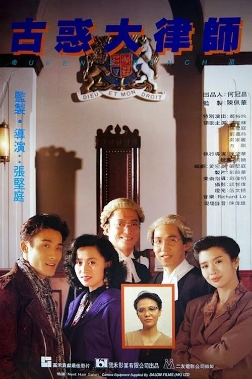بانک قضا III