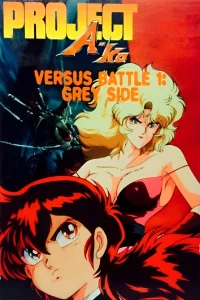 Proyecto A-ko: Versus. Combate 1: El mundo gris