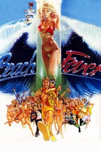 Fiebre de verano
