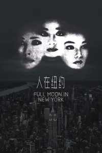 Full Moon in New York