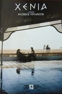 خنیاگر جزویان