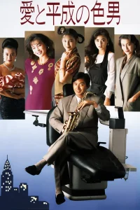 playboy بیست و چهاردهم