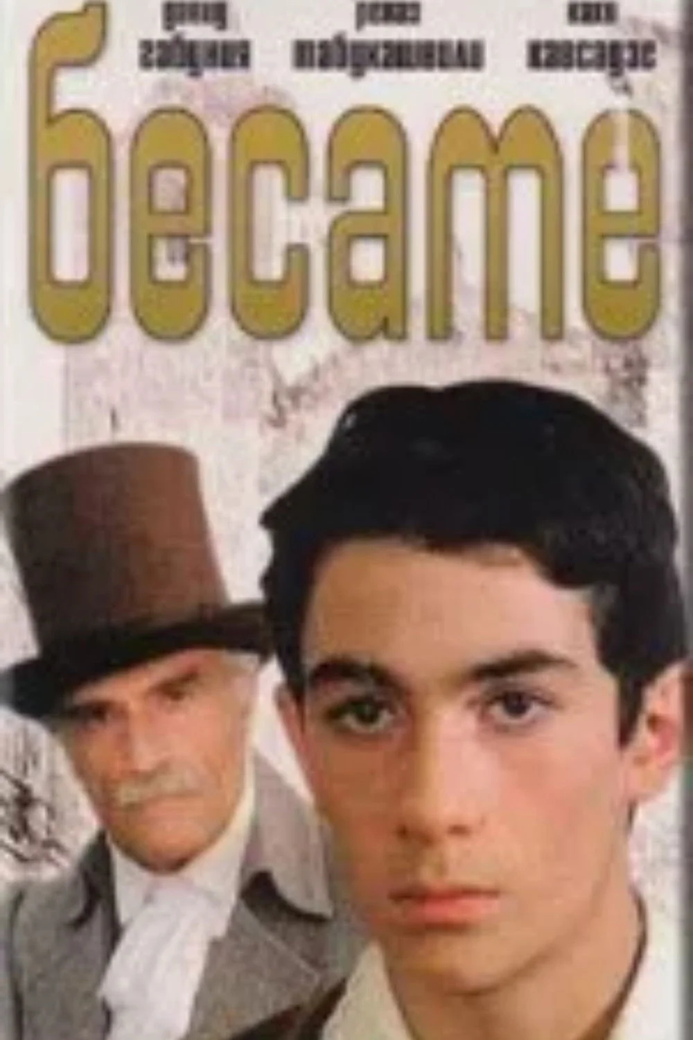 Besame