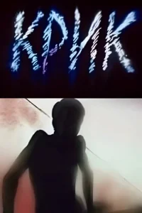 جیغ
