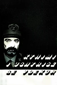 بازگشت ارتش مردگان