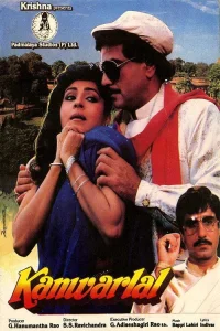 کانوارلال