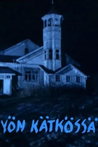 در گوشه چشمی شهری