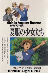 Girls in Summer Dresses: Hiroshima, August 6, 1945