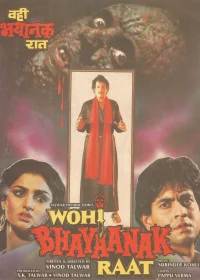 Wohi Bhayanak Raat