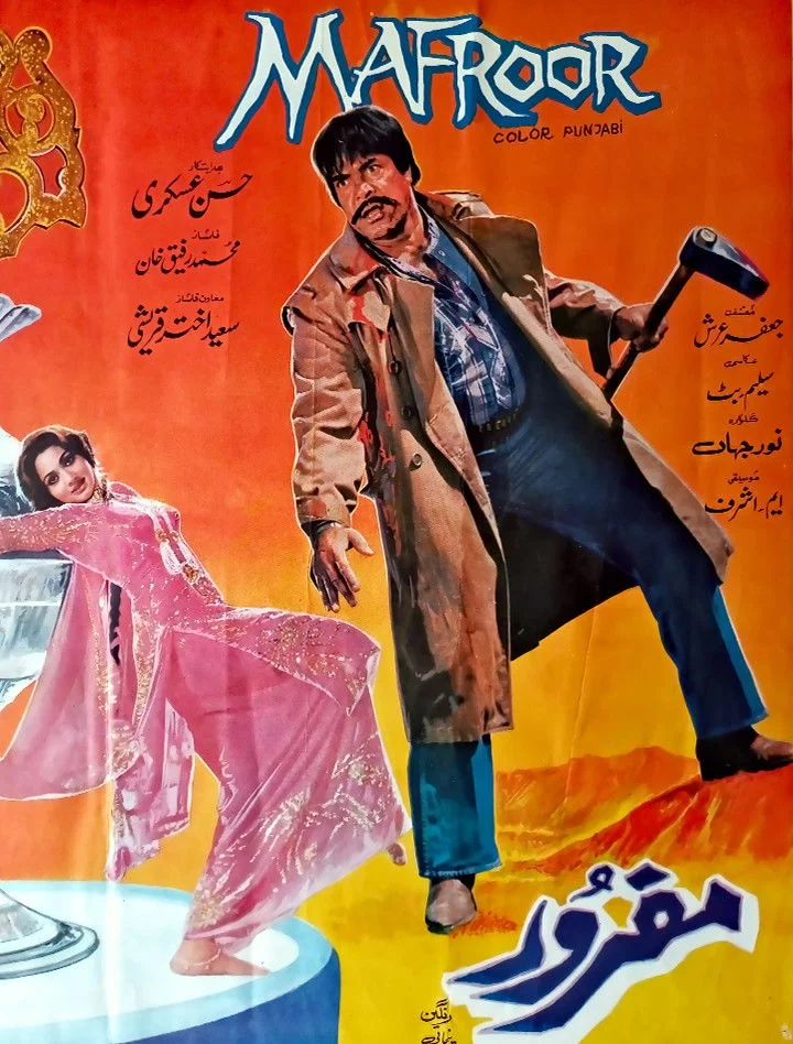 هشدار فراری