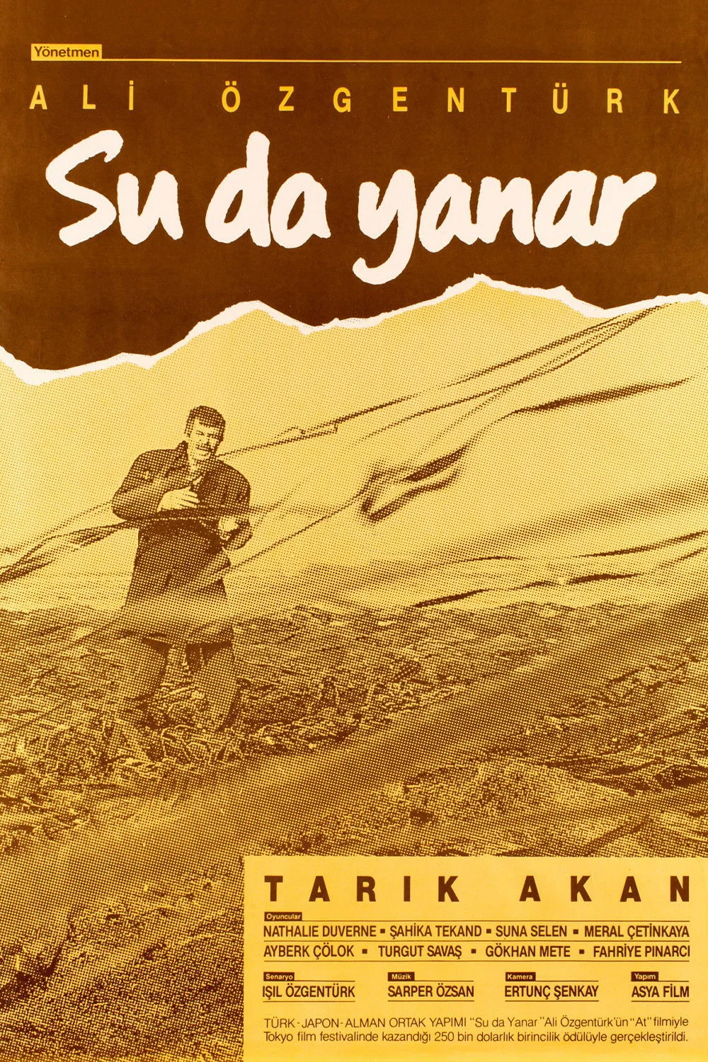 سداد یانار