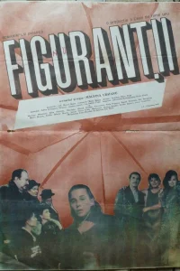 سایماندگان اضافه