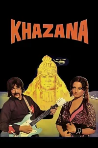 خزانازا