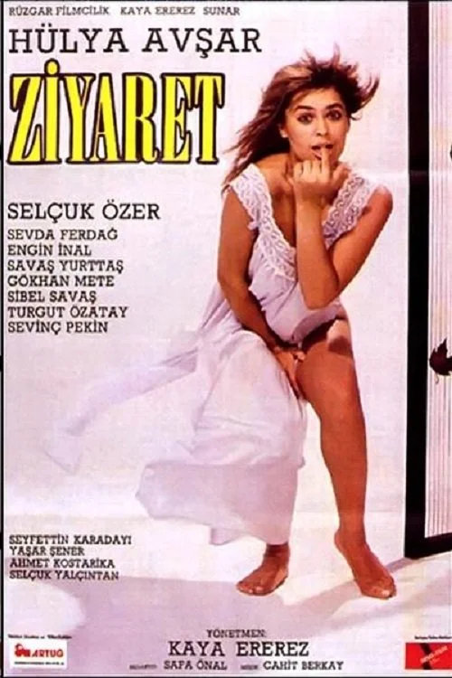 زیارت